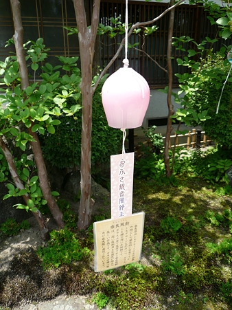 nara