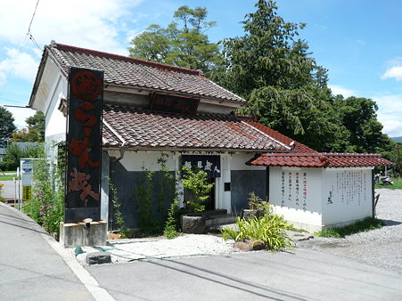 P1010743