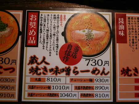 P1010747
