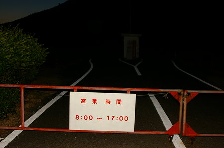 IMGP1747