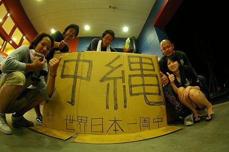 IMGP5415