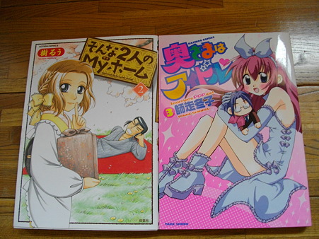 4コマまんが