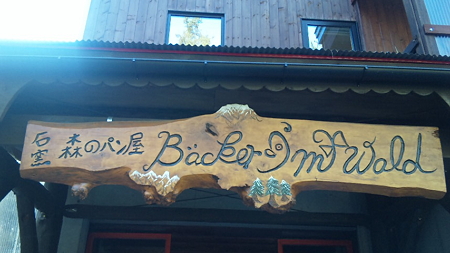 看板