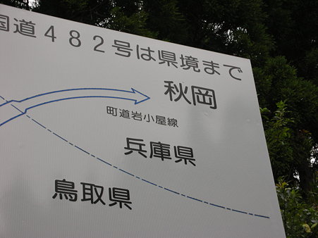 DSCN1627