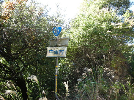 R424宇井峠-4