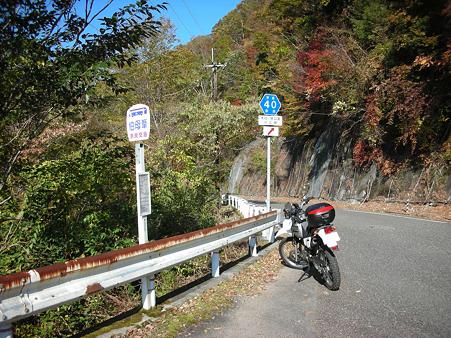 大台ケ原1