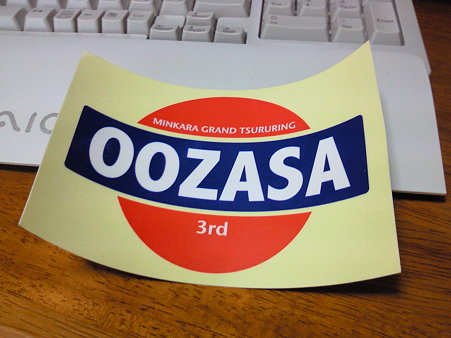 クレーン屋さんから頂きました!!!