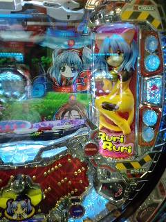 ルリルリ