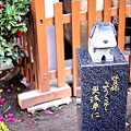 Photos: 幸運を呼ぶ犬