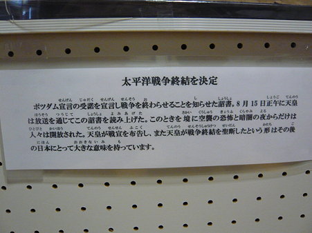 P1000862