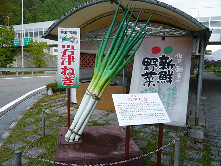 2009年九州旅行 001
