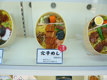 2009年九州旅行 006