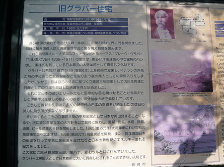 2009年九州旅行 081