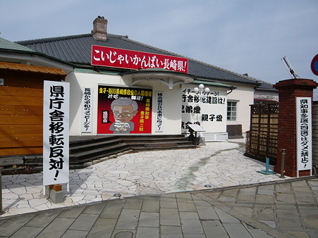 2009年九州旅行 100