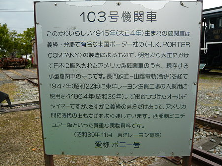 2009.11.01 065