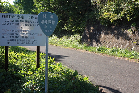 2009092014