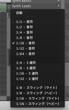 定規メニュー